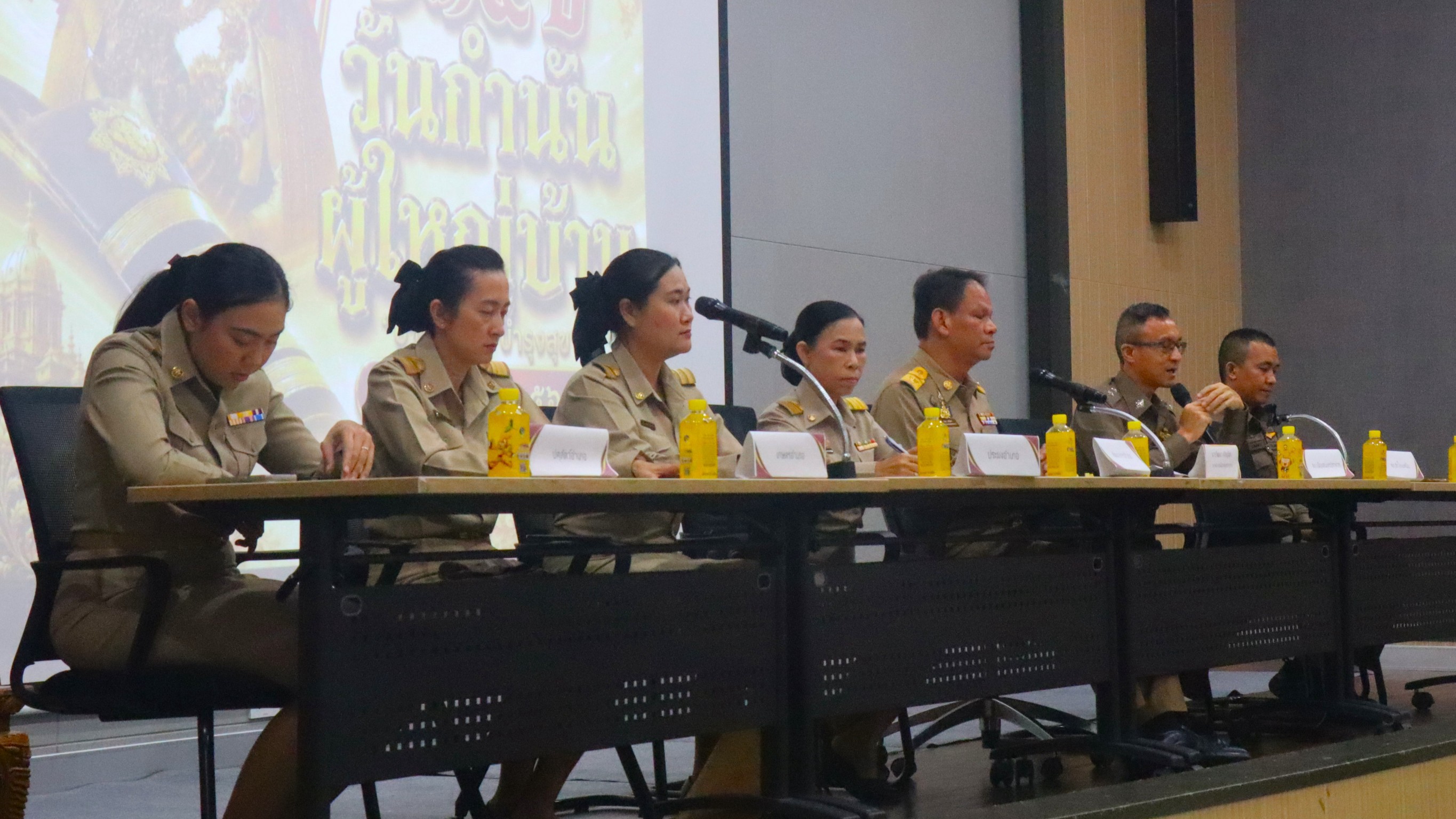 สพอ.เมืองสมุทรปราการ เข้าร่วมการประชุมหัวหน้าส่วนราชการและกำนันผู้ใหญ่บ้านอำเภอเมืองสมุทรปราการ ประจำเดือนสิงหาคม 2569